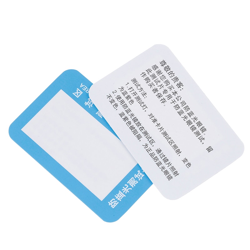 10Pcs/set Anti-Blue Light Test Card Test Light Glasses UV Test Accessories Card Blue Light Detection Card Generator Card