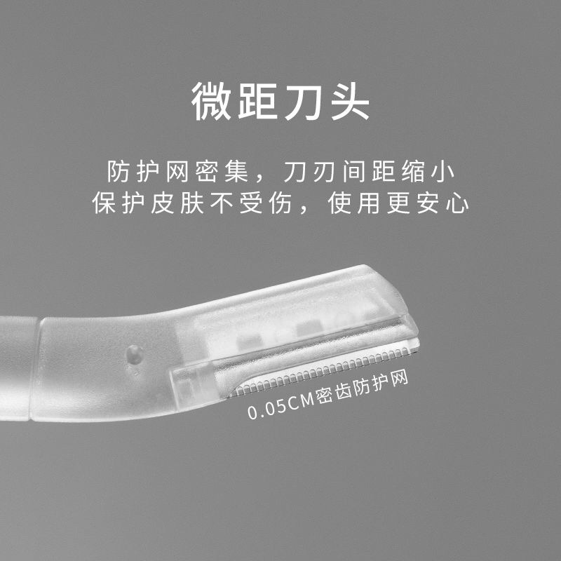 Advanced eyebrow trimmer safety anti-scratch eyebrow trimmer for men and women eyebrow shaver for beginners beauty tools