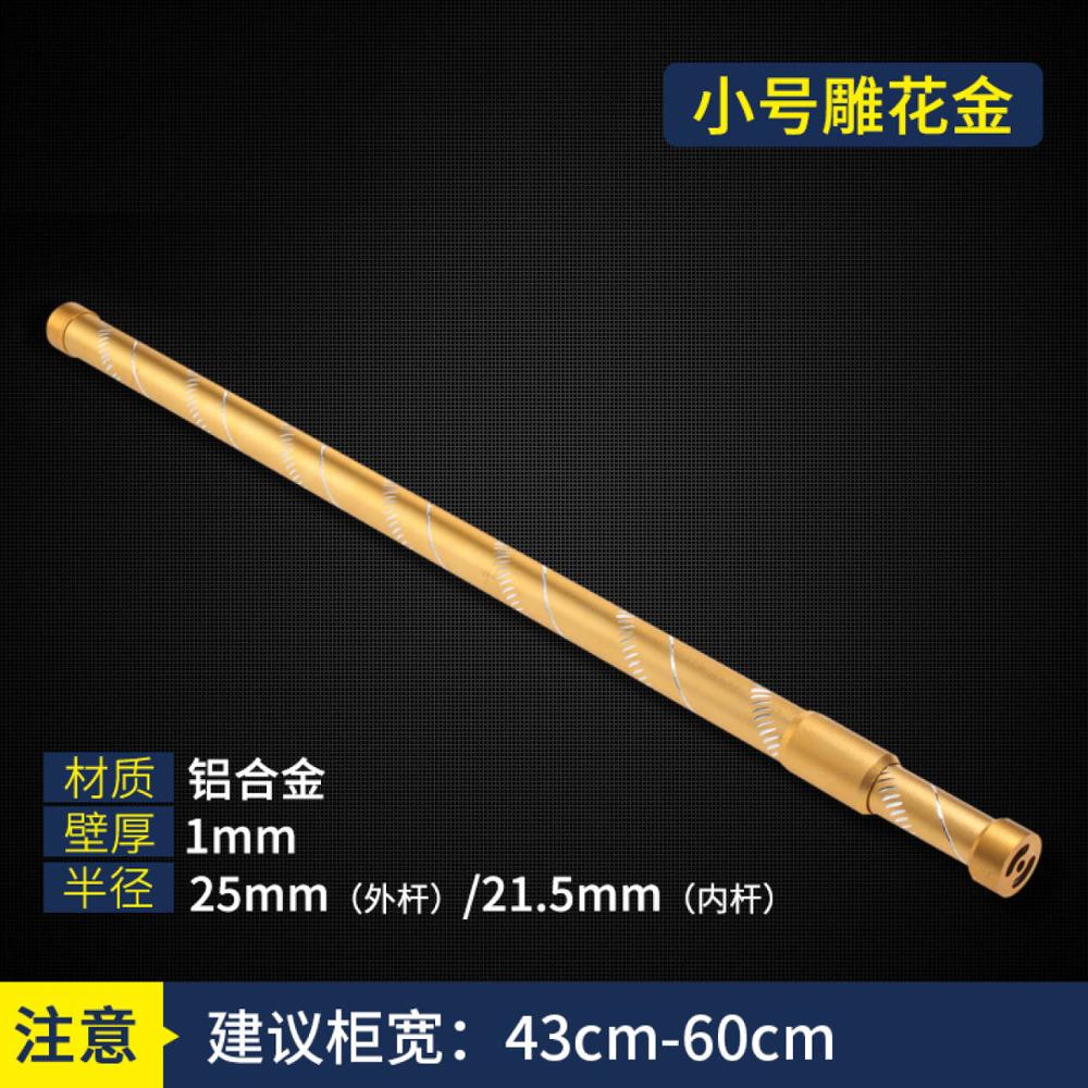 Tykke klær i aluminiumslegering, organiseringsskinner, justerbar garderobeskap, hengerstang, klesstativ med skinneflens: Gull / 43-60cm