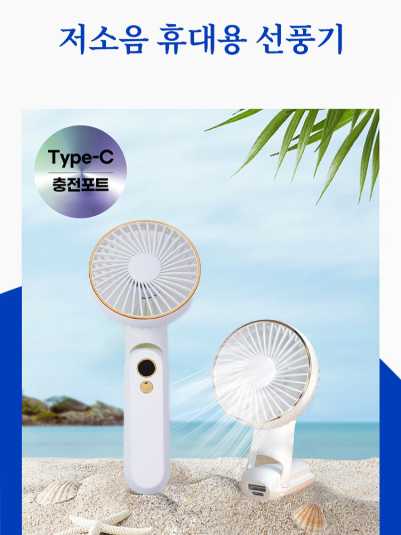 180 ° foldbar håndholdt usb mini-ventilator til hjemmet, bærbar genopladelig digital display, lomme, høj vindkraft elektrisk ventilator