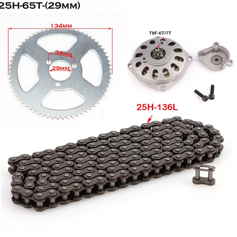 25H Gearbox Sprocket and Chain Clutch Drum Gear Box for 47cc 49cc 2 Stroke ATV Quad Go Kart Buggy Dirt Pocket Mini Motor Bike: Lavender