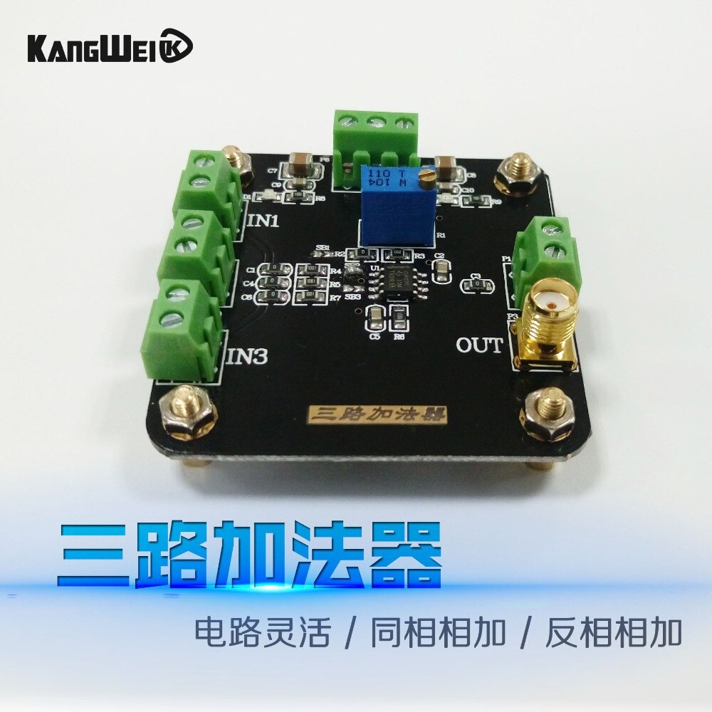 Three-way Adder Operational Amplifier Module in-phase additive and inverse additive gain adjustable amplifier