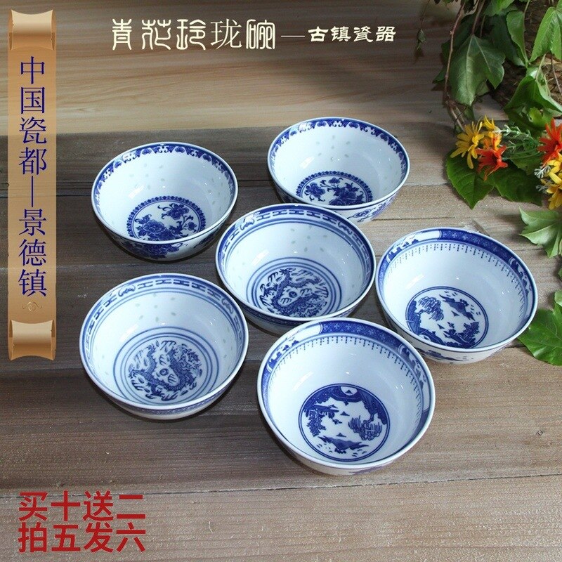 Jingdezhen Blau und Weiß Porzellan Geschirr Keramik exquisit Schüssel Porzellan Schüssel 5 Zoll Reis Schüssel einstellen Haushalt Schüssel und Erzähler