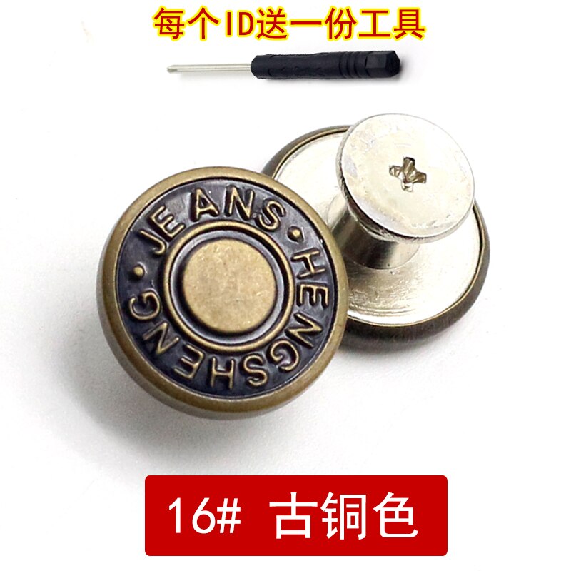 2 sztuki guzików robić jeansów, regulowany guzik w pasie, odpinany gwóźdź - darmowa zmiana talii, zestaw robić mocowania guzików w pasie spodni, darmowe narzędzia diy: 16