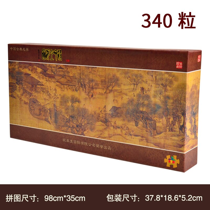 Puslespil voksen stort puslespil voksne afslapning vanskeligt qingming mest berømte kinesiske malerier berømte paintin: 340 korn qingming mest berømte kinesiske malerier 4