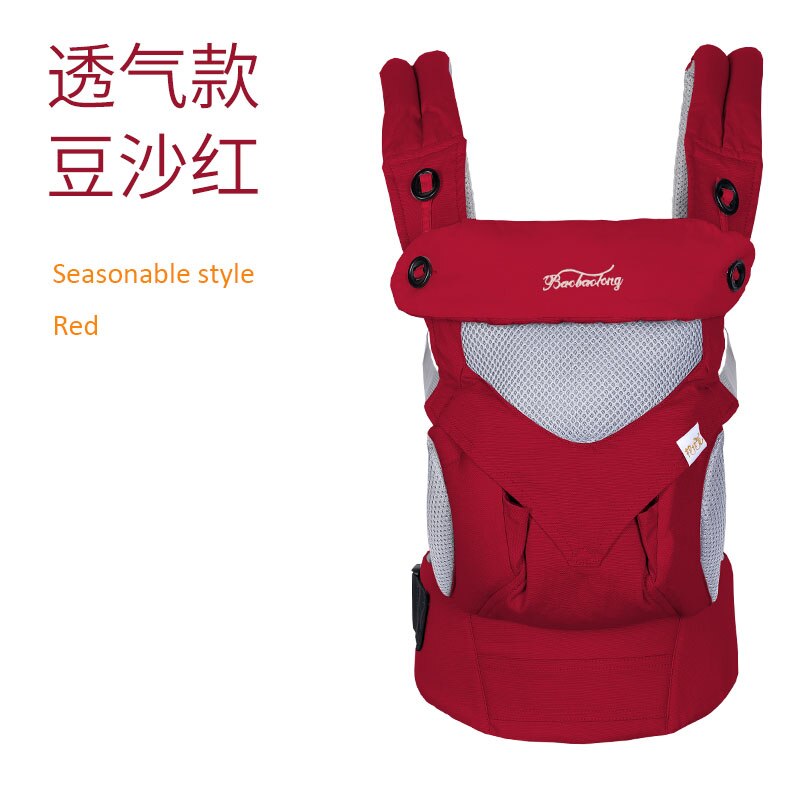 Baobaolong Ergonomische Draagzak Baby Baby Heupdrager Carrier Voorkant Kangoeroe Draagdoek Draagdoek Voor Baby Reizen: Rood