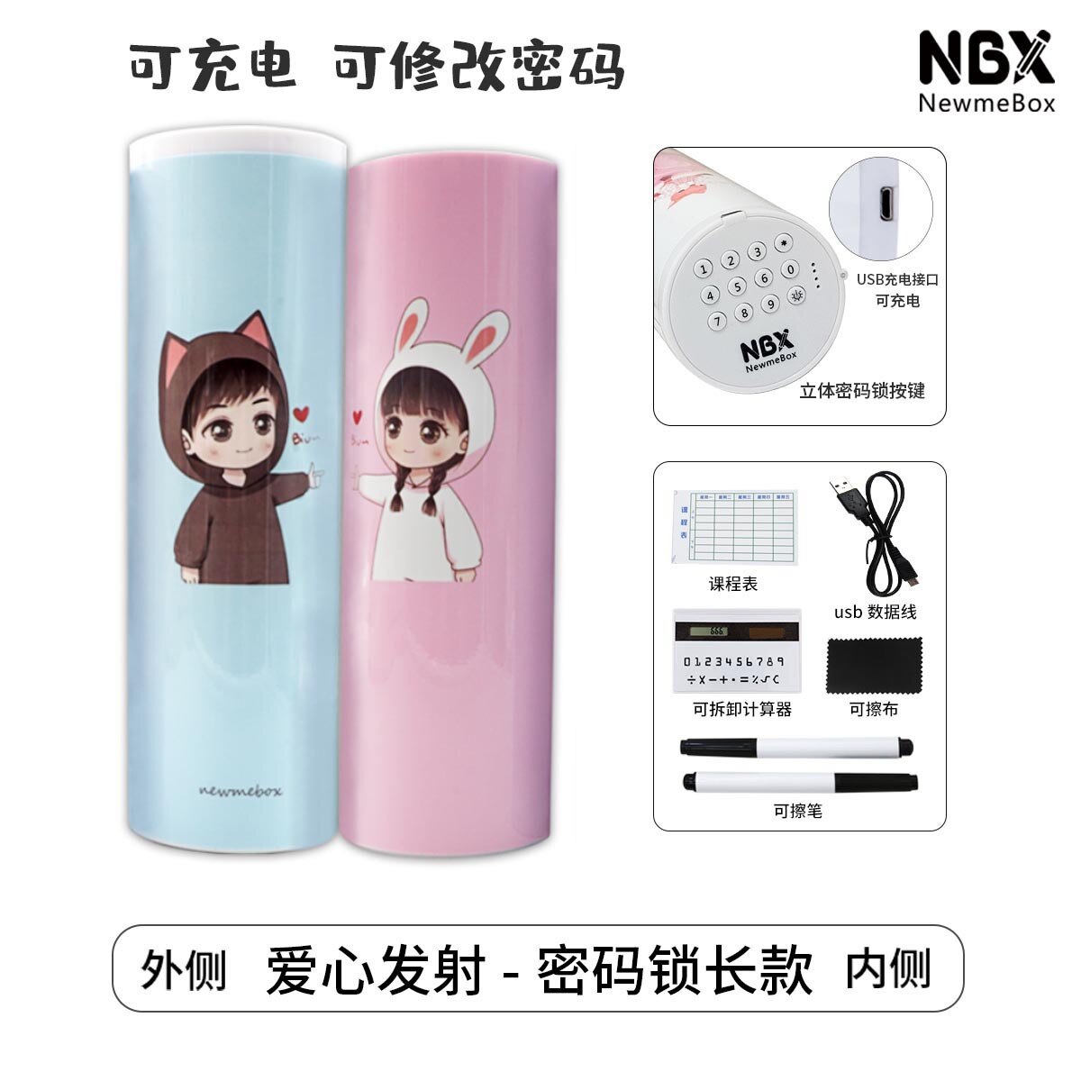 Elektronische Code Lock Kawaii Pen Box Multifunctionele Slimme Technologie Briefpapier Doos Trousse Scolaire Stylo: Roze