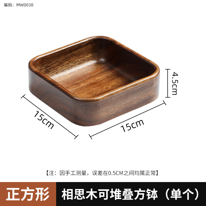 Solid Wood Tray Acacia Wood Premium Kung Fu Tea Small Tray Fruit Snacks Nuts Dessert Plate Desktop Storage Tableware: Red