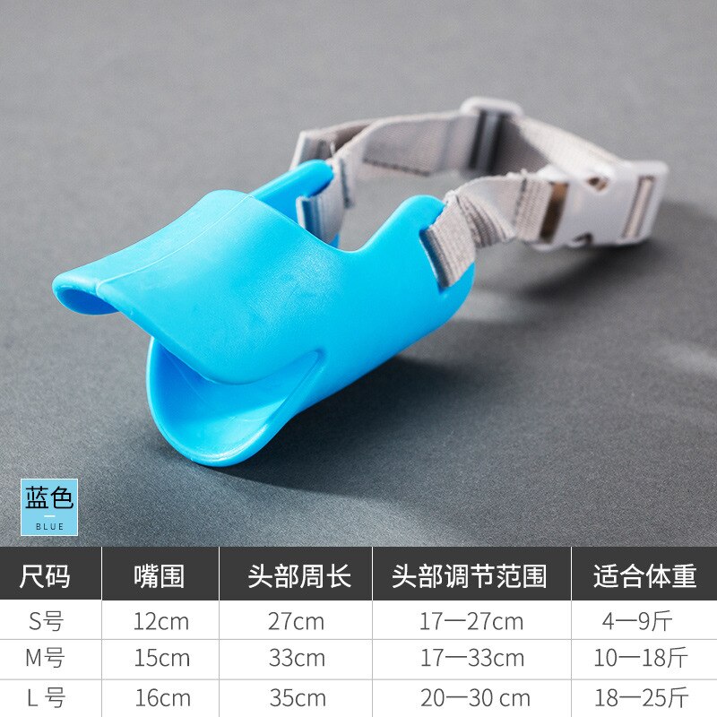 Dog's Anti Barking And Anti Barking Pet Duck's Beak Cover Adjustable Anti Biting Soft Silicone Bark Stop Mask Pet Supplies: M / 1