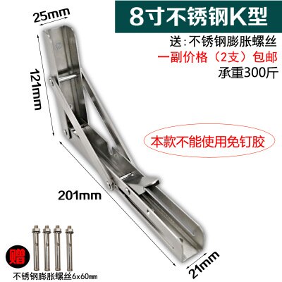 2pcs 8inch Rugged Stainless Steel Folding Bracket Triangle Wall Bracket 90 degree Telescopic Folding Desk Rack