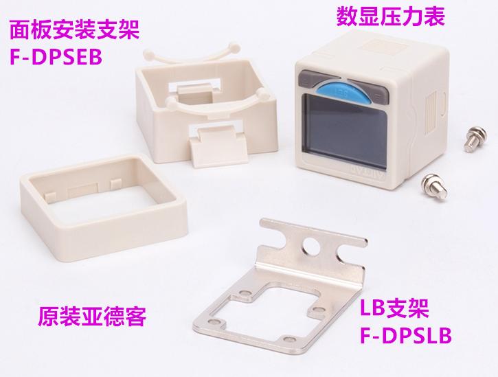 DPSN1-01020 DPSN1-10020 DPSN1-10030 DPSN1-10050 AirTAC original electronic digital display air pressure switch