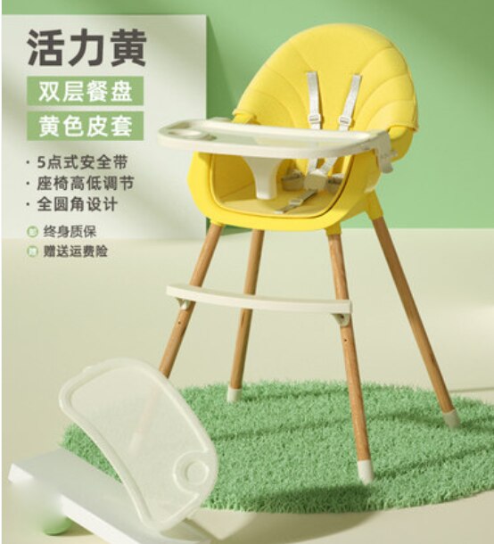 Bandeja ajustable multifuncional plegable portátil para niños, trona con cojín de PU, trona de alimentación de bebé 2:1: yellow PU cushion