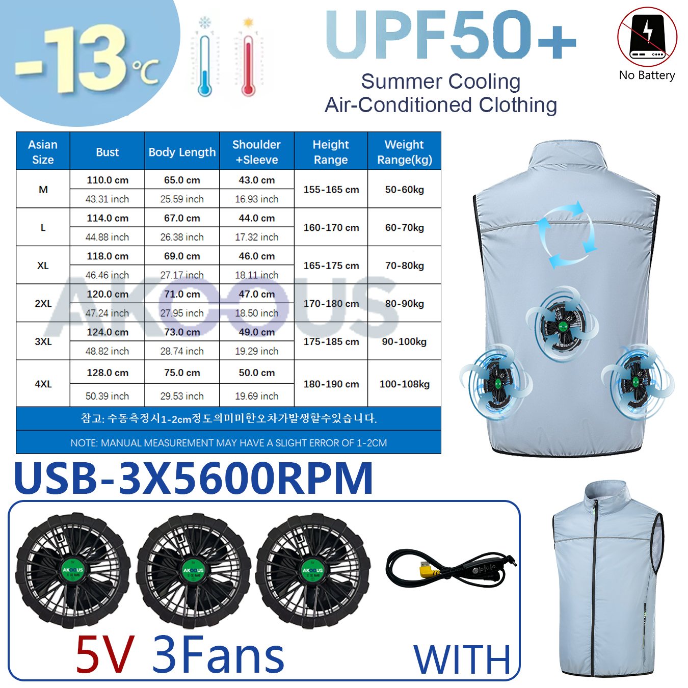 AKOOUS 12 V/5 V USB 4 Fans Koelvest Mannen Draagbare Airconditioning Kleding voor Outdoor Werk Vissen Wandelen losse Cool Vest: M / Oranje
