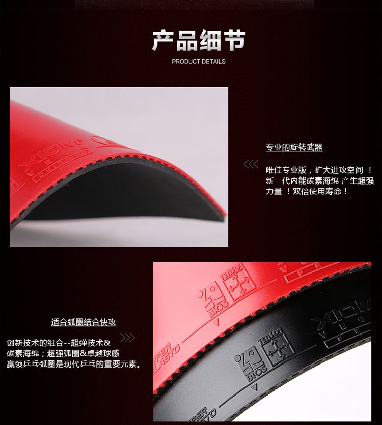 Original XIOM Vega-Pro Black Sponge 79-012 Table Tennis Rubber Ping Pong Rubber Made in Germany