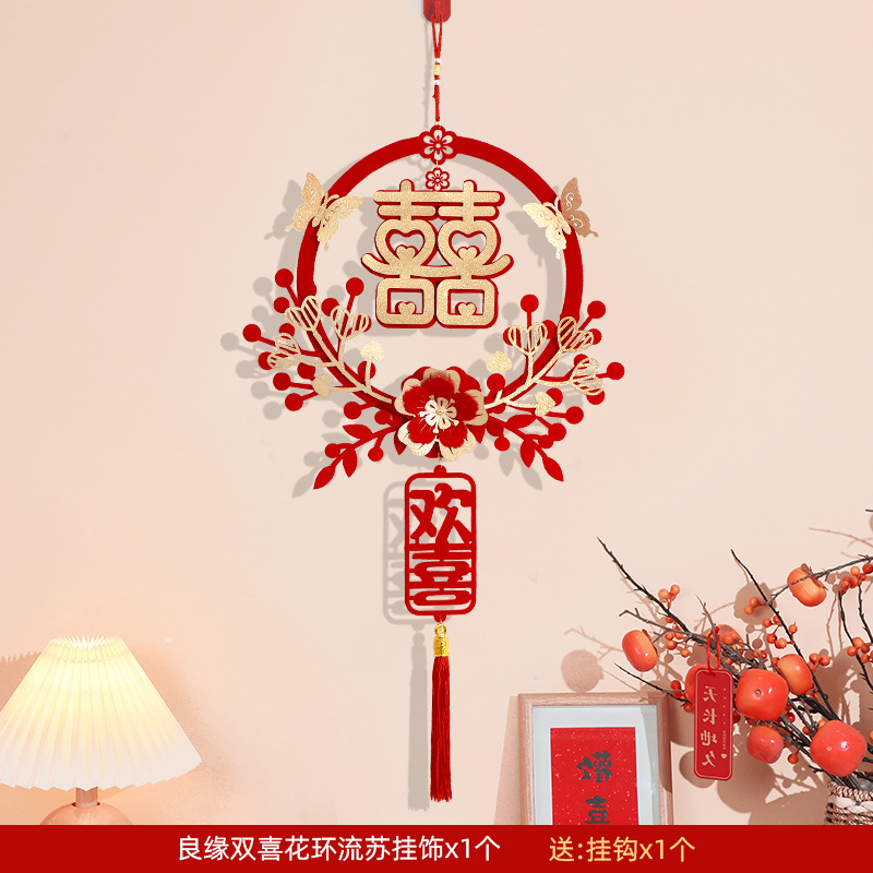 Decoración de boda tradicional china, decoración colgante de pared de boda china, suministros de matrimonio de doble felicidad, decoración del hogar: Azul