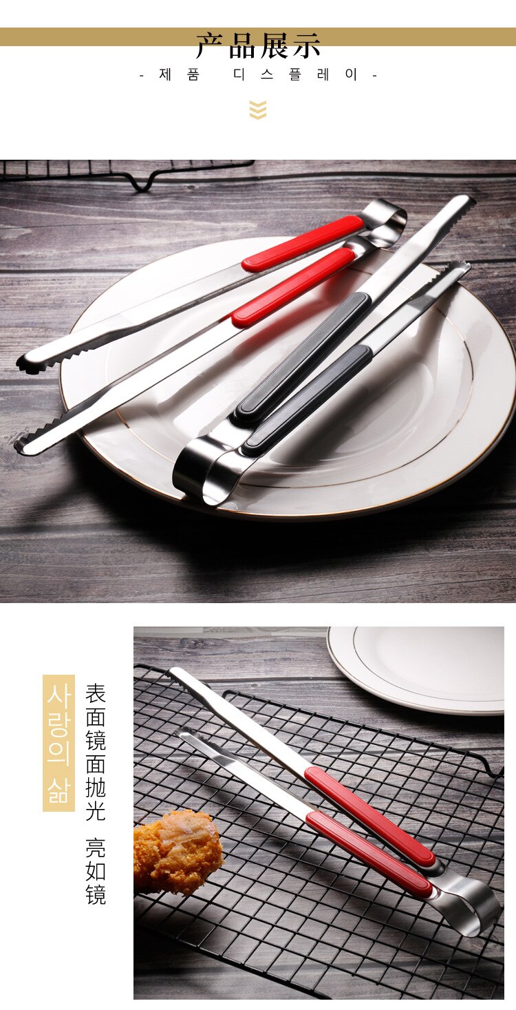Koreanische edelstahl 26CM Grill Clip multifunktionale brot Clip Grill Clip Buffet Clip Steak lebensmittel