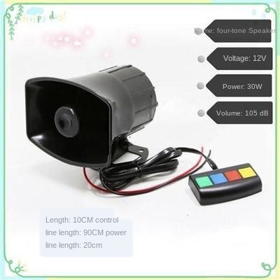 Car Motorcycle Electric Car Three-Tone Four-Tone Six-Tone Multi-Tone Horn 12V Alarm Hollering Speaker Speaker: 3