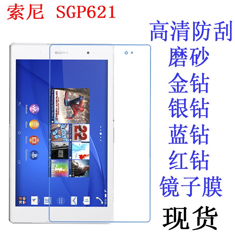 Ultra Clear HD Front LCD glossy Screen Protector Screen beschermfolie Voor Sony Xperia Z3 Tablet Compact SGP621 SGP641 8 inch