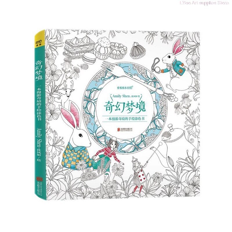 Fantasy Dream 25X25CM 48Sheets Coloring Books Drawing Book Graffiti Painting Paper For Children Student Graffiti Painting: 25CMX25CM-A3