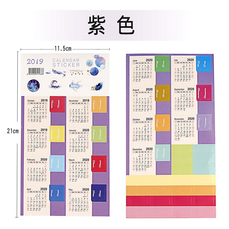 2 Pcs/Pack Year Mini Calendar Stationery Decorative Index Stickers Calendar Sticker: purple