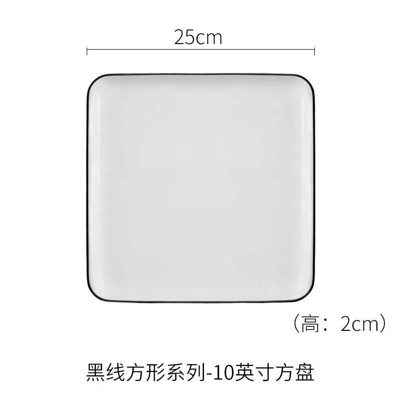 White Square Ceramic Plate Simple White Color Black Edge Dish Steak Fruit Salad Serving Plate Dinner Party Ceramic Dessert Tray: Square plate 10 inch