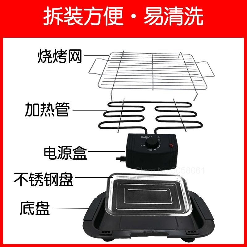 Electric Grill Roasting Smokeless Electric Grill Household Electric Grilling Indoor Smokeless Grilling Furnace Small Furnace