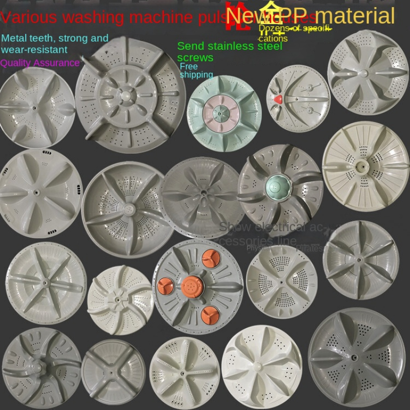 Washing Machine Pulsator Water Impeller Turn Plate Base Water Wheel11Teeth 32cm Square Hole34cm11Universal Gear Pulsator Spinner