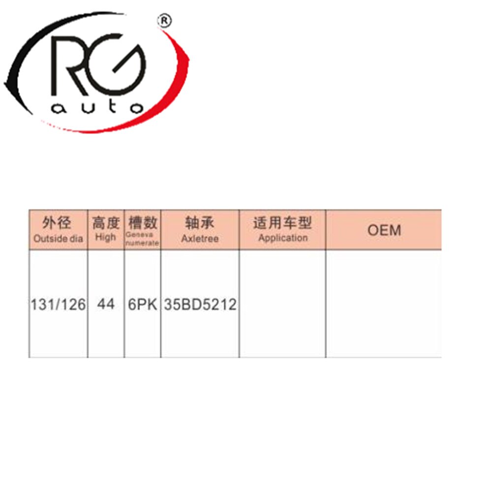 Auto Compressor Clutch Air conditioner refrigeration compressor pulley