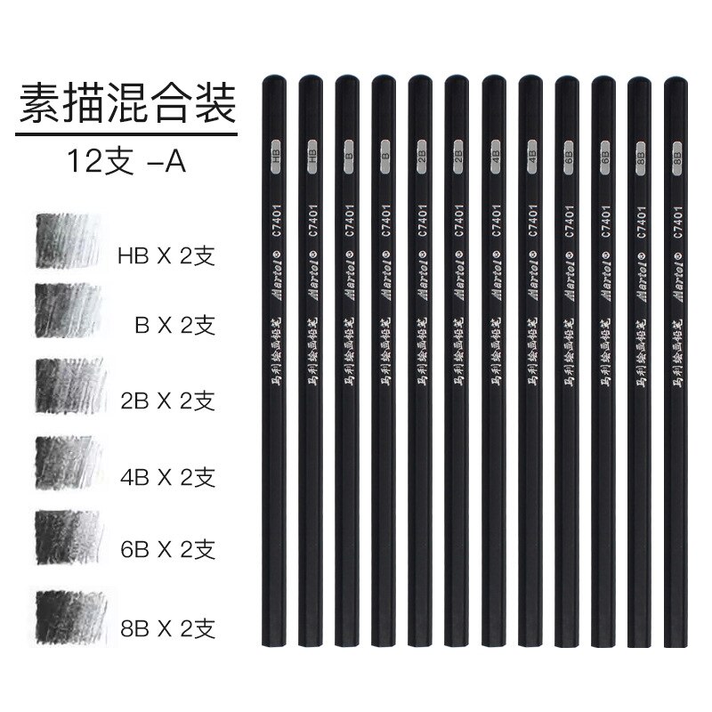 12PCS Marley 7401 drawing pencil sketch sketching soft carbon pencil art drawing pencil