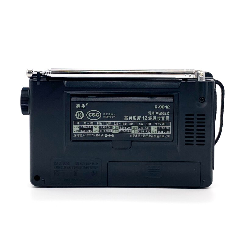 R-9012 AM/FM/SW 12 Bands high sensitivity Shortwave Radio Portable Receiver with AN-05 External Antenna Multiband Radio