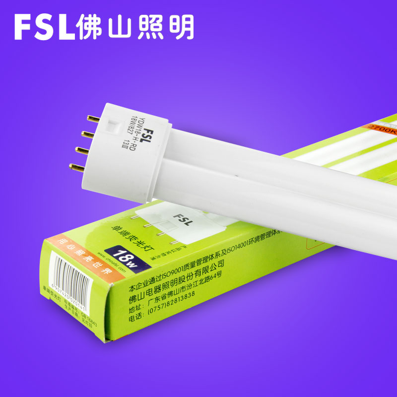 Tubo led de ahorro de energía de 40W H, lámpara de alta potencia T5 de cuatro Pines, luz blanca de un solo extremo para el hogar, lámpara fluorescente para dormitorio y cama de interior