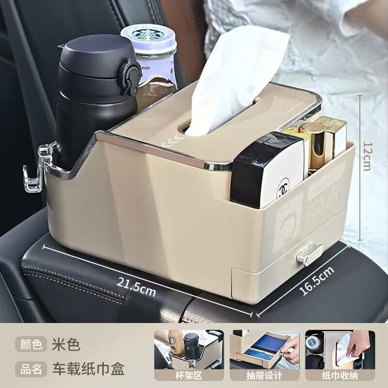 Auto Auto Tissue Box Armsteun Middenconsole Containor Lade Opbergbeker Interieur Houder Organizer Accessoires: Beige