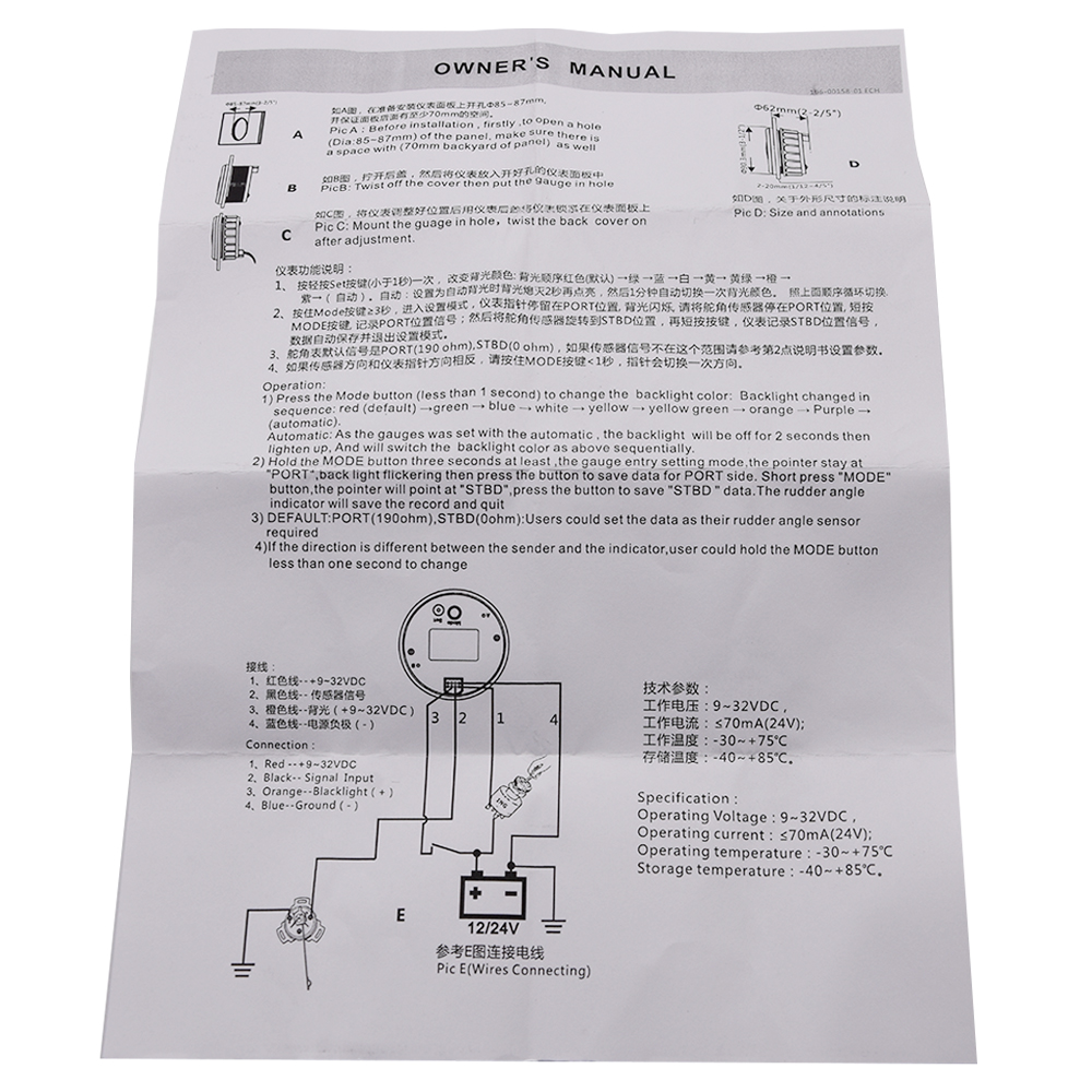 85mm Stiefel rüder Winkel Messgerät + Sensor 12v 24v 0-190 Ohm Meter Marine Anzeige mit paarung Sensor 7 farben Edelstahl