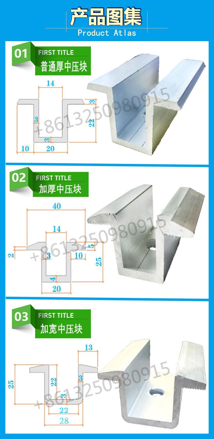 Aluminum PV system Solar Panel Mounting brackets accessories Adjustable solar end clamp solar Mid Clamp