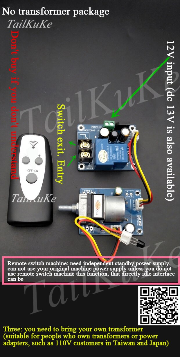 Remote control volume amplifier modified infrared motor potentiometer volume potentiometer: G