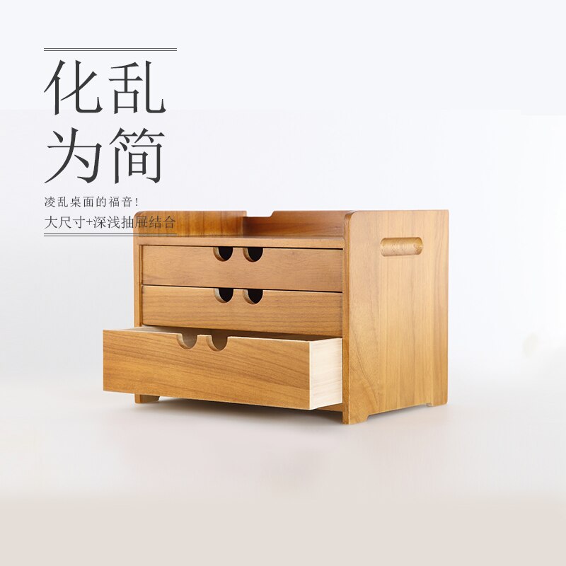 Wooden desktop solid wood cosmetics storage box drawers debris jewelry storage box retro office storage rack