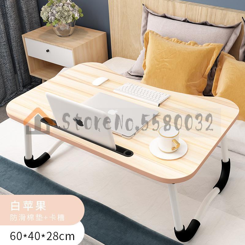 Bed Small Table Foldable Laptop Lazy To Do Table Student Bedroom Study Desk Dormitory Artifact: style 10