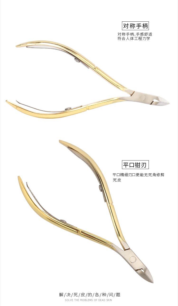 Stainless Steel Dead Skin Scissors D501 Manicure Scissors Toenails Olecranon Peeling Pliers Barbed Nail Tools