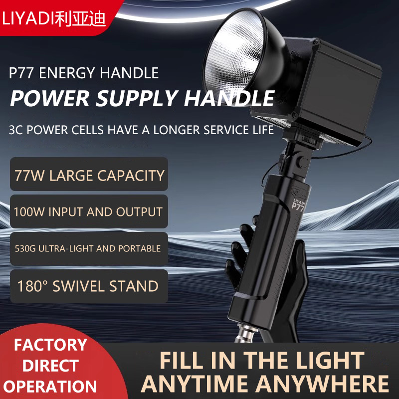 MIAOTU P77 Battery Grip Portable Energy Bar Handheld Bracket Charging Stick Type-C 20800MAh Outdoor Shooting Light photography
