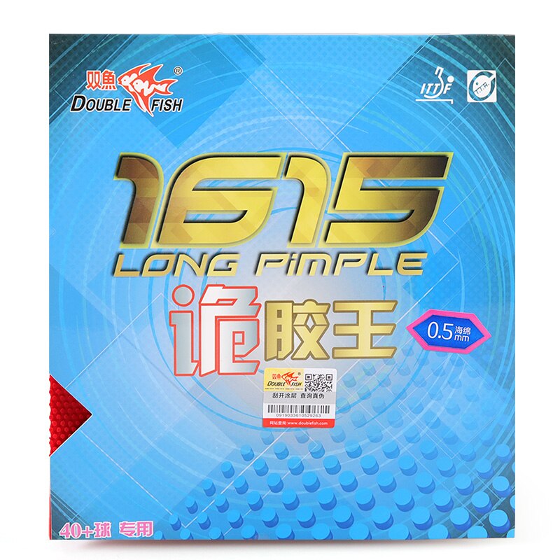 2 Pairs Double Fish 1615 Long Pimple Table Tennis Rubber Ping Pong Racket Rubbers