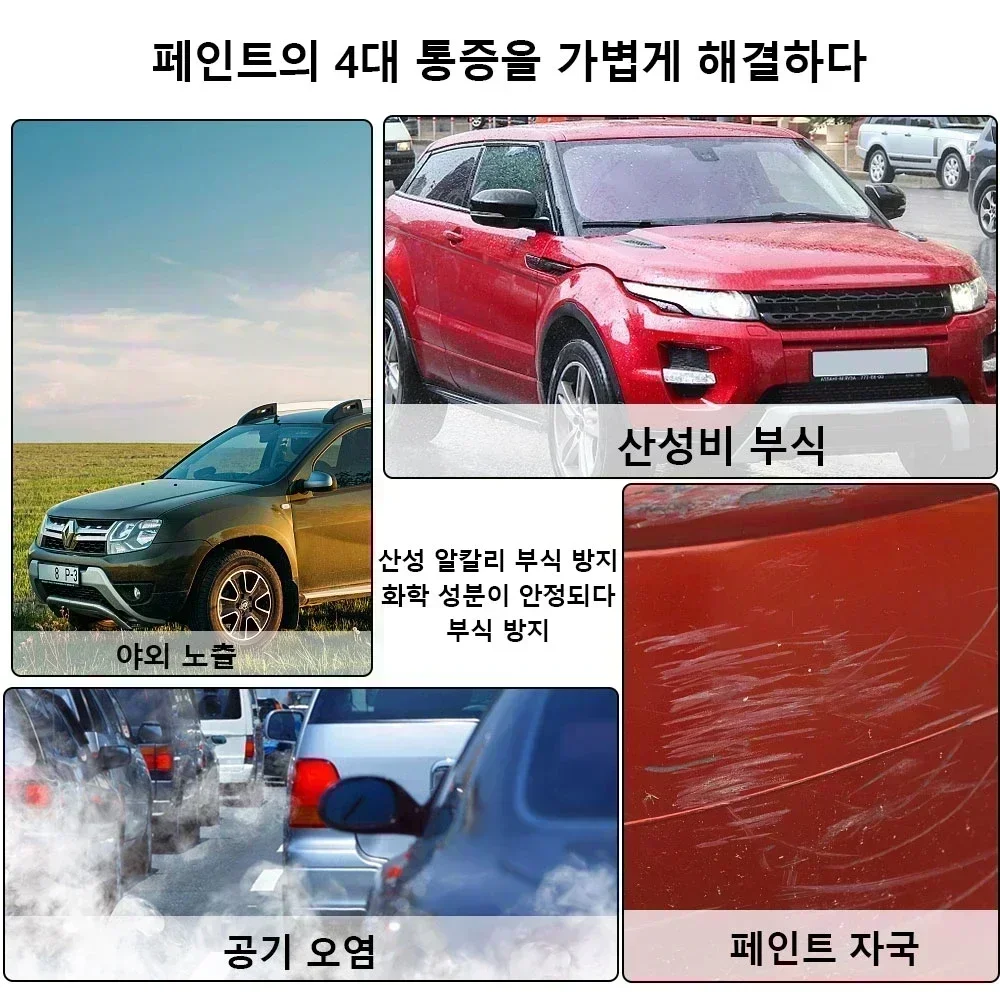 10H Keramik Auto Beschichtung 500ML Nano Flüssigkeit Glas Überzogene Kristall Hydrophobe Wasserdichte Polieren Farbe Härte Auto Polnischen Wachs