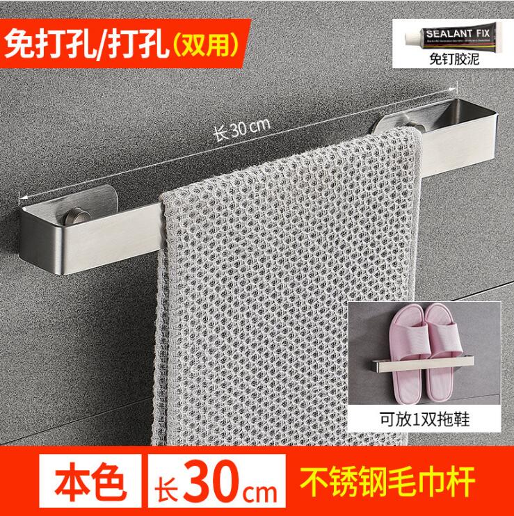 Sømfrit toilethåndklædestativ 304 rustfrit stål sort håndklædestang hængebadeværelse håndklædeholder firkantet hardware tilbehør: 30 cm børstet