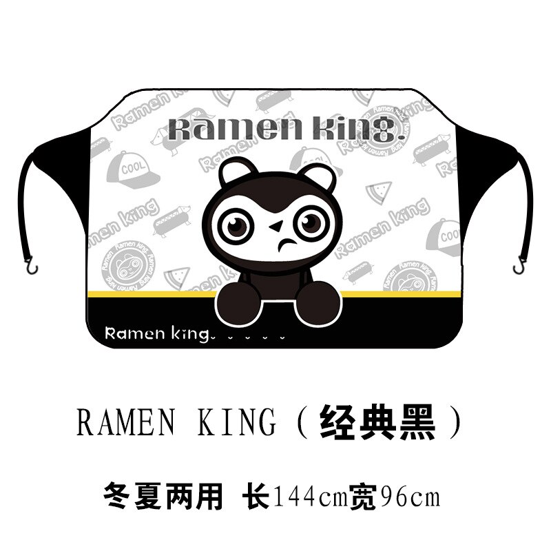 Général Motors – pare-soleil de dessin animé, Protection UV, pare-brise de voiture, anti-neige, anti-gel, housse de Protection: As show 8