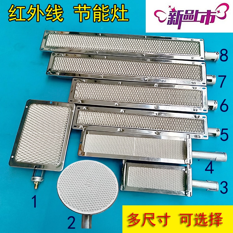 Gas stove infrared energy-saving stove commercial barbecue with burner open flame energy-saving stove head long round ceramic pl