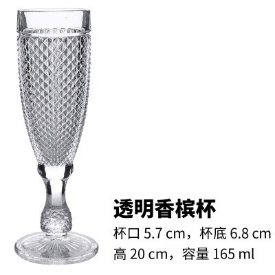 Copa de vino tinto en relieve de estilo europeo, copa de Color, decoración de boda, copa de vino, vaso de agua para el hogar: Transparent high cup