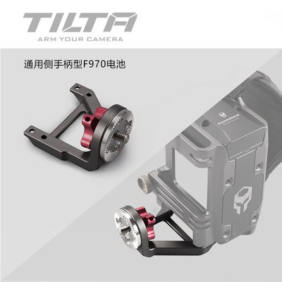 TILTA Accessories for Focus side handle F970 F550 F570 E6 Batery model handle mount: TA-HA2-G