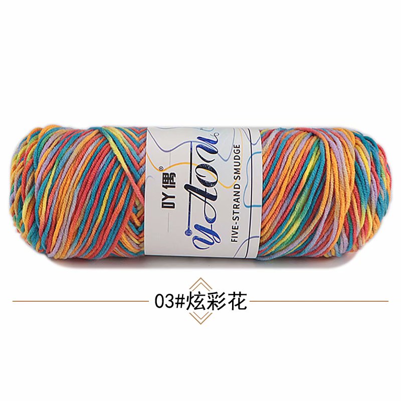 1Pc 100g Rainbow Color Cotton Yarn for hand knitting Acrylic Thread Crochet Yarn DIY Scarf Sweater threads hat blanket threads: Lavender