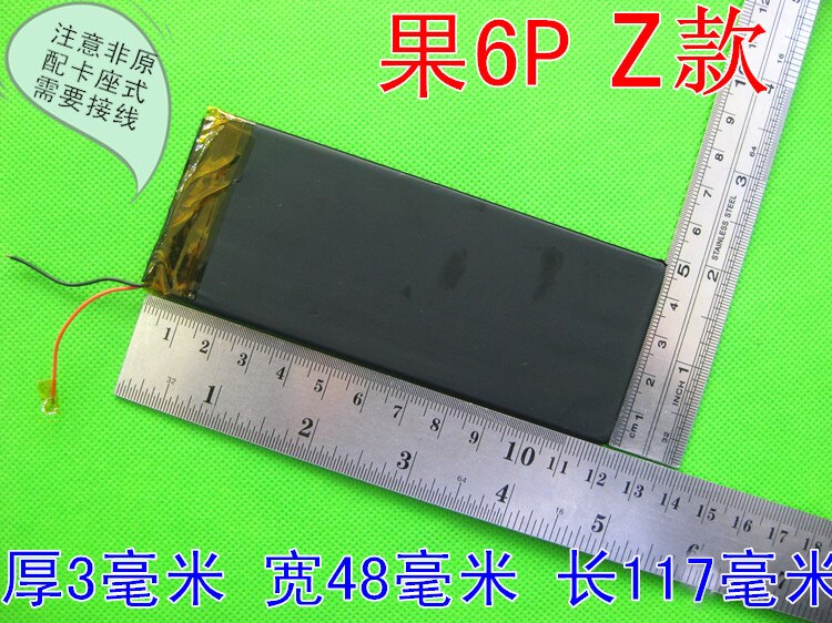 Binnenlandse Android huisje imitatie 5 S batterij 6 6 S 6 P Gu Feng mobiele telefoon batterij 6 Oplaadbare Ion mobiele