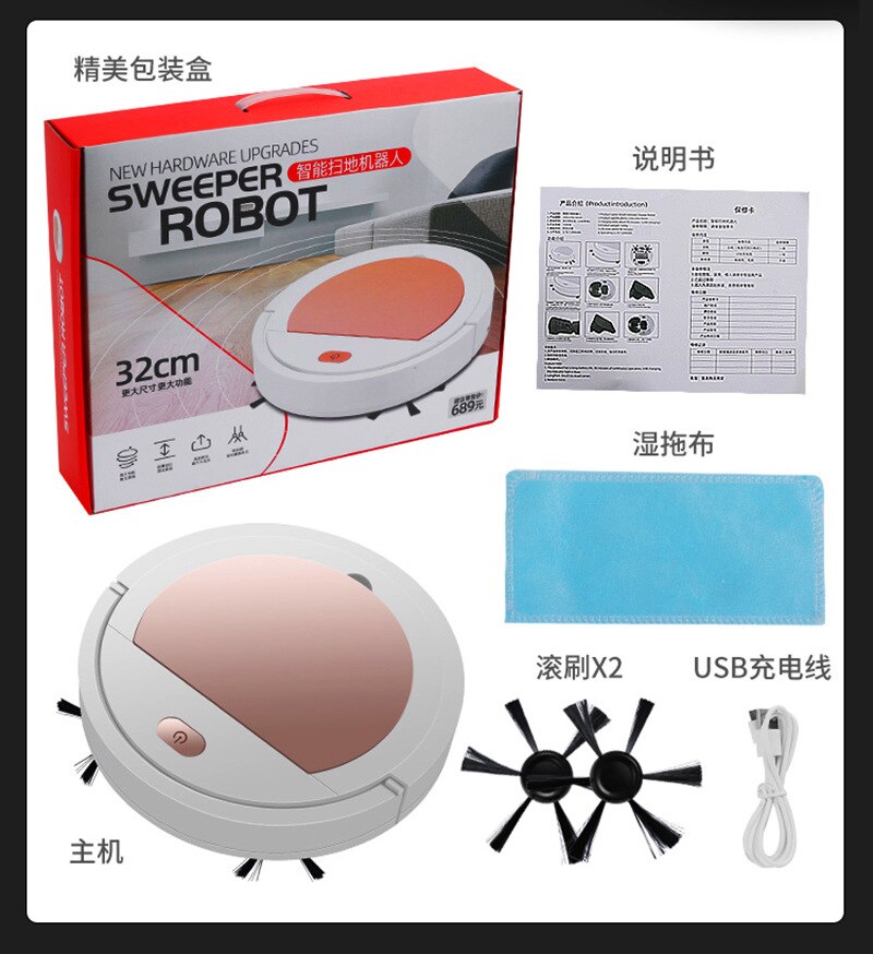 Sweeper Robot Home Automatic Household Cleaning Machine USB Charging Ultra-Thin Smart Vacuum Cleaner Sweeping Robot