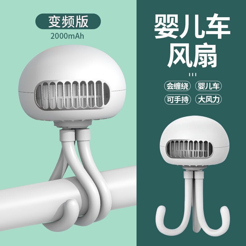 Xiaomi-Mini ventilador portátil de mano, Personal, para cochecito de bebé, asiento de coche, ventilador de escritorio, viene con un trípode flexible con forma de pulpo: 2000mAh white